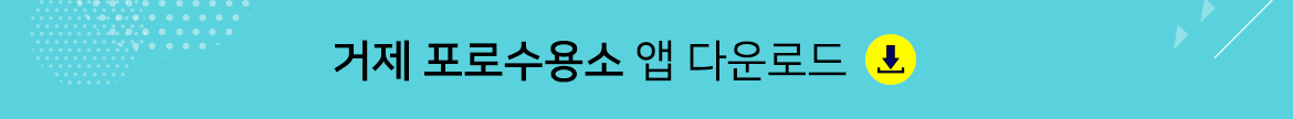 고객센터